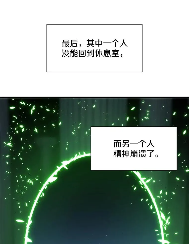 43.完善秩序55