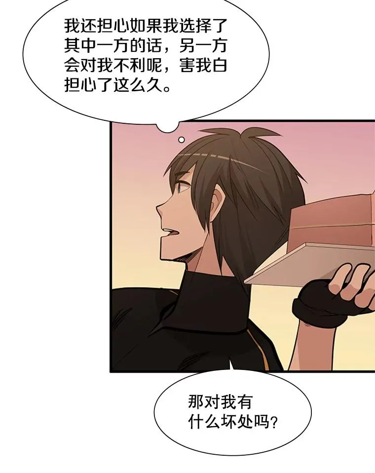 50.做出选择50
