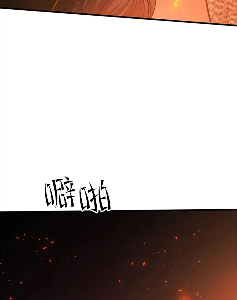 138.大开杀戒66