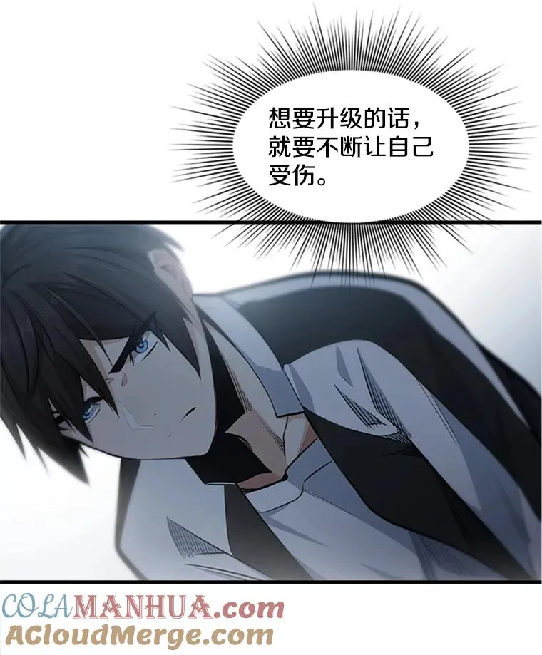 12.毒针袭击80