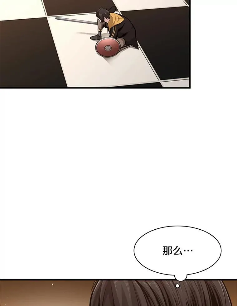 19.3层关卡38
