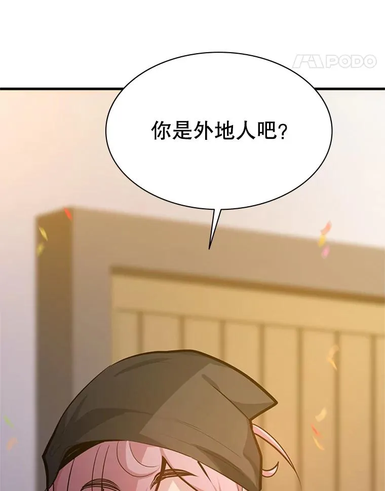 134.享受庆典82
