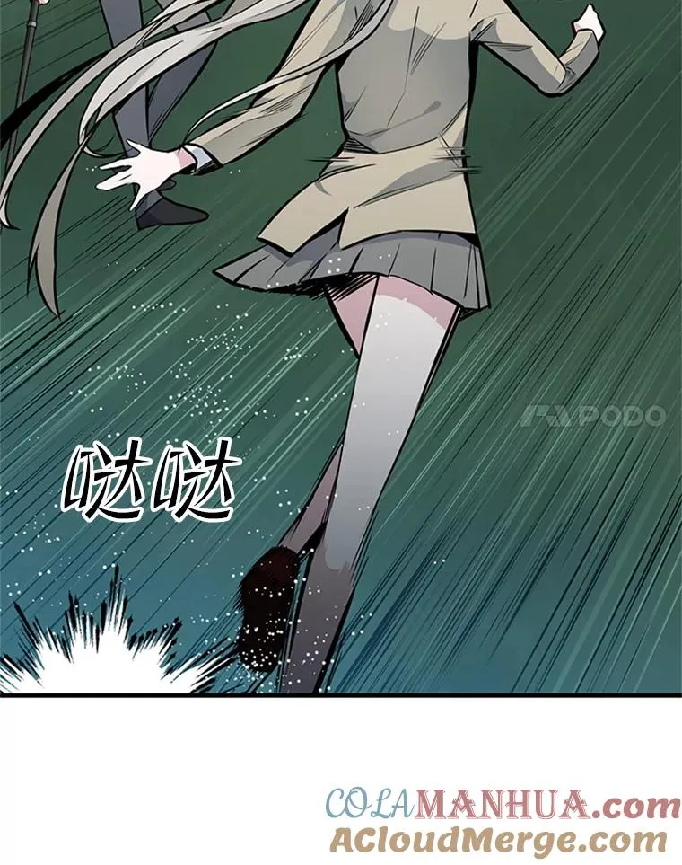 33.大融合之日（3）32