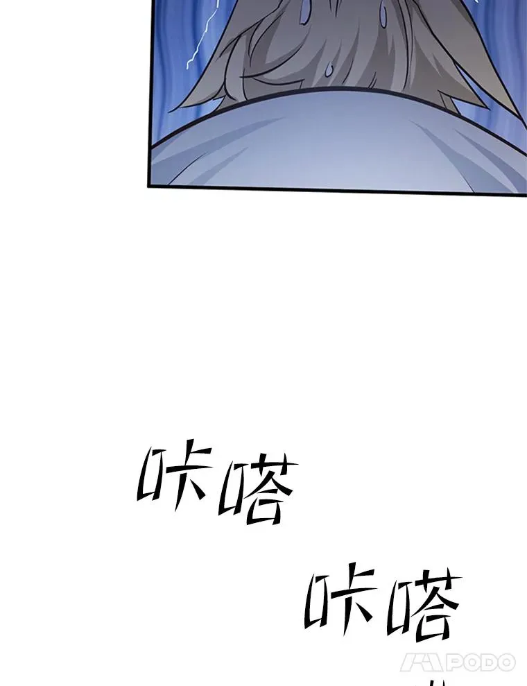 142.变成保姆？118