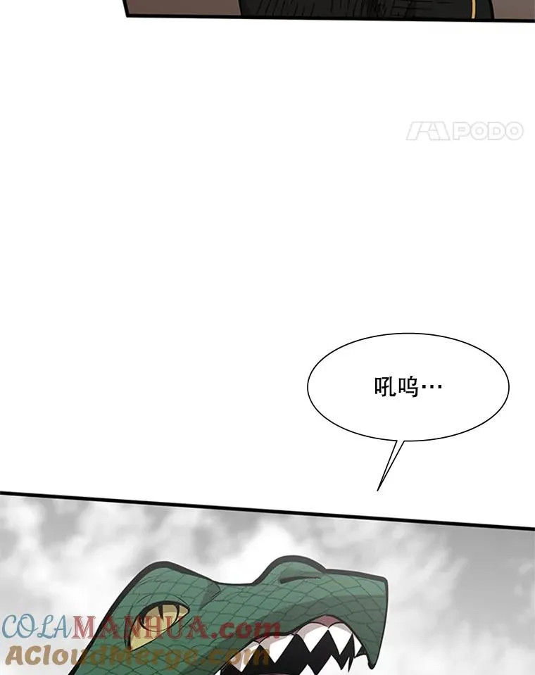 59.密林（8）44