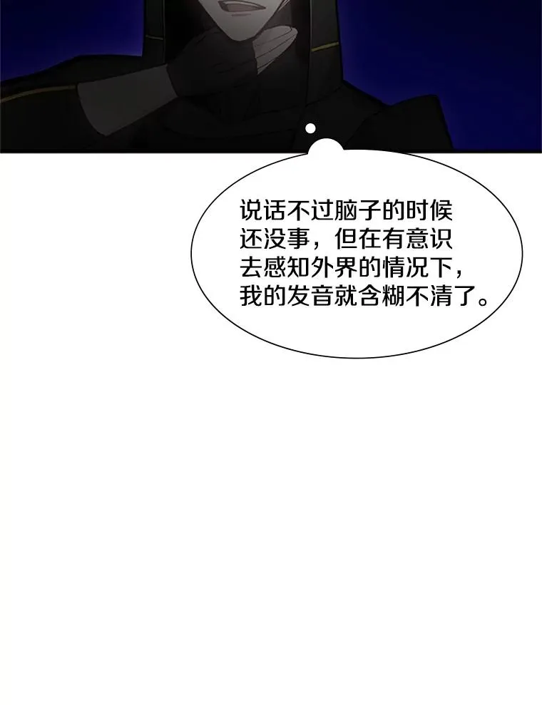 75.最后一间房26