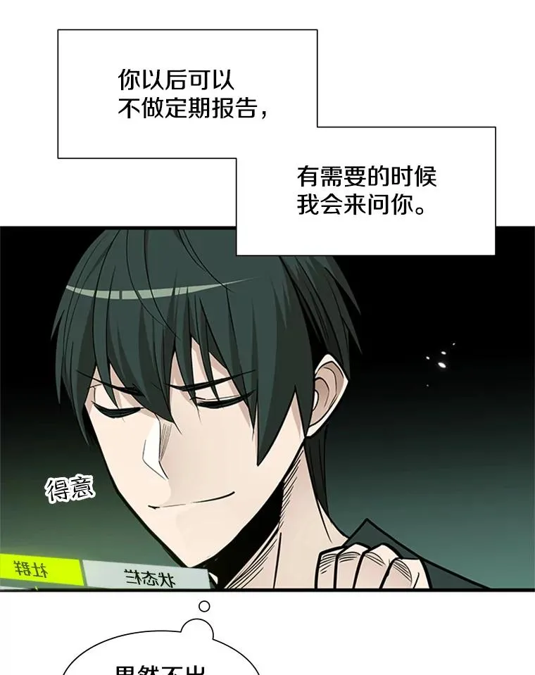 47.养龙39
