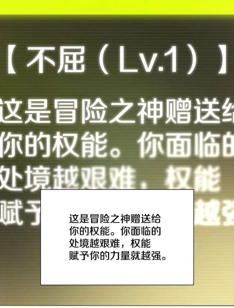 51.接受试炼93