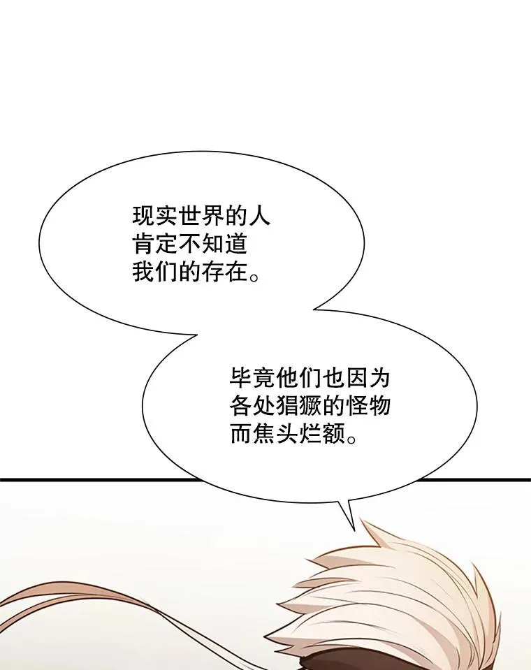 61.称呼问题35