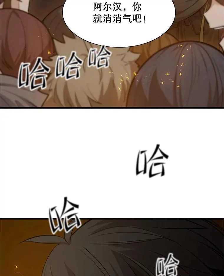 103.16层通关29
