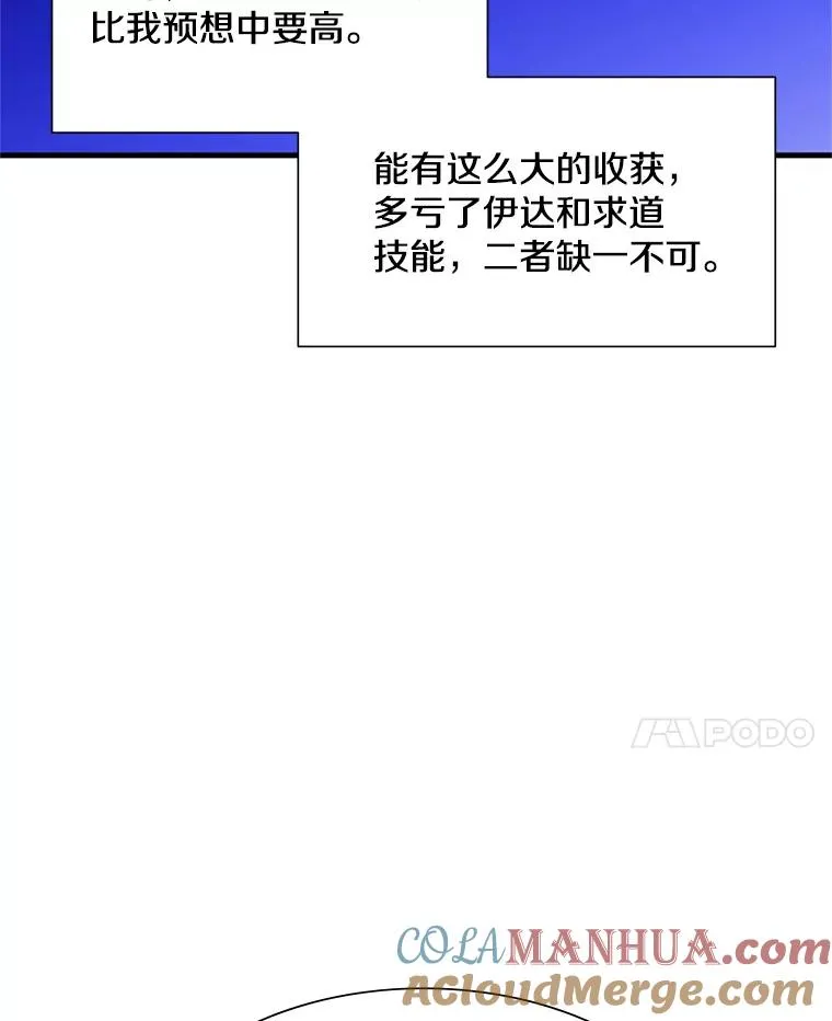 59.密林（8）64