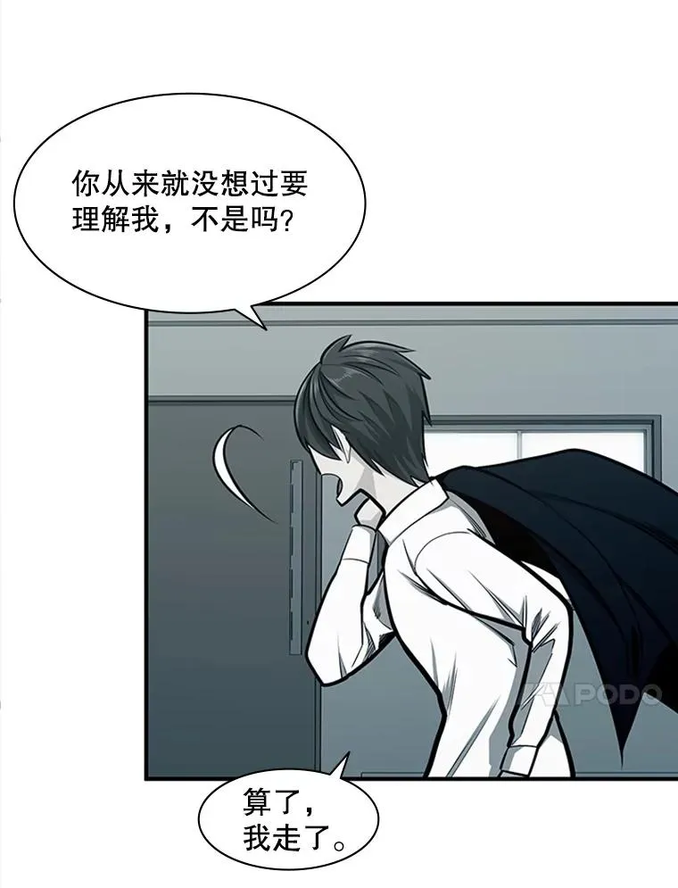 16.2层通关37