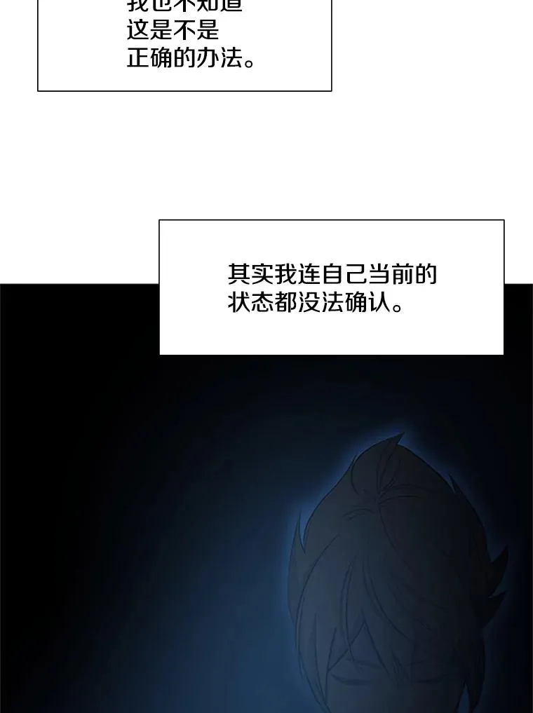 76.两场试炼125