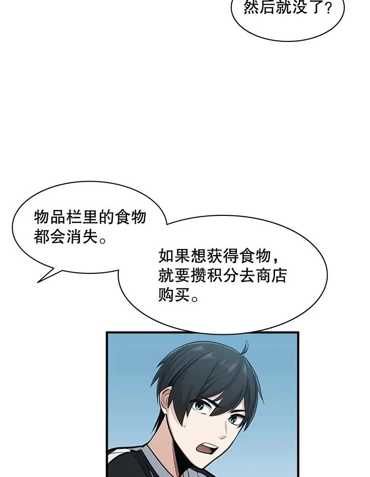 9.管理者？67