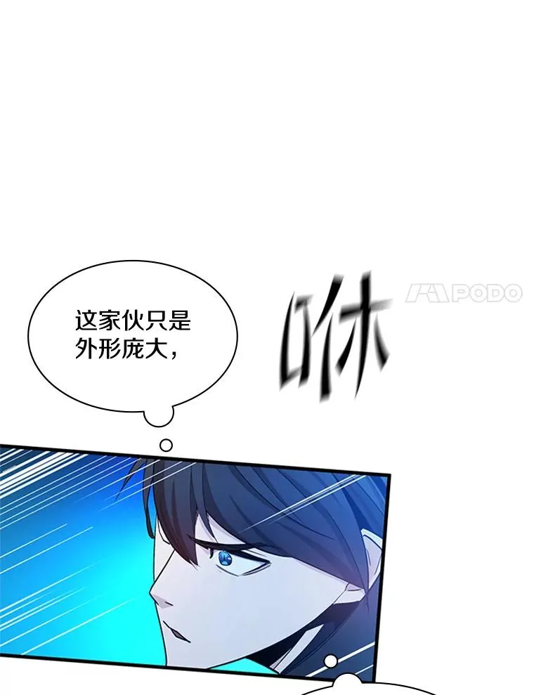147.临阵脱逃14