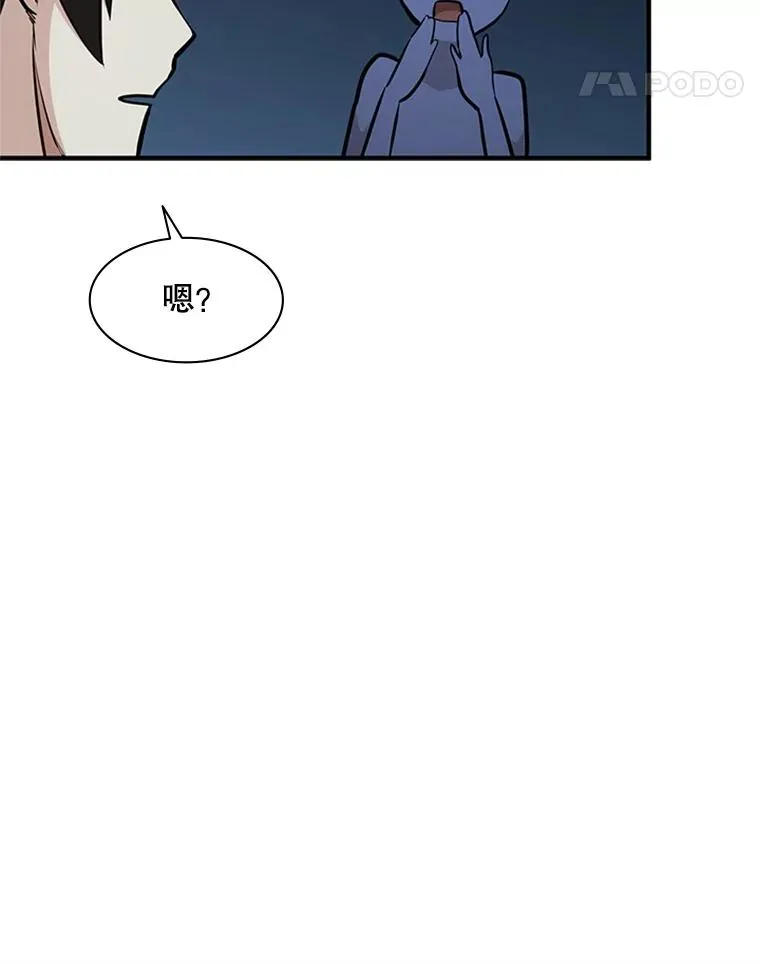 22.现实世界崩溃141