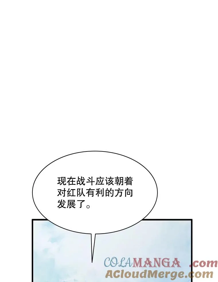 160.25层关卡80