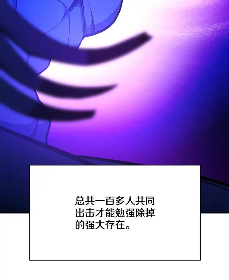 164.拿到圣剑94
