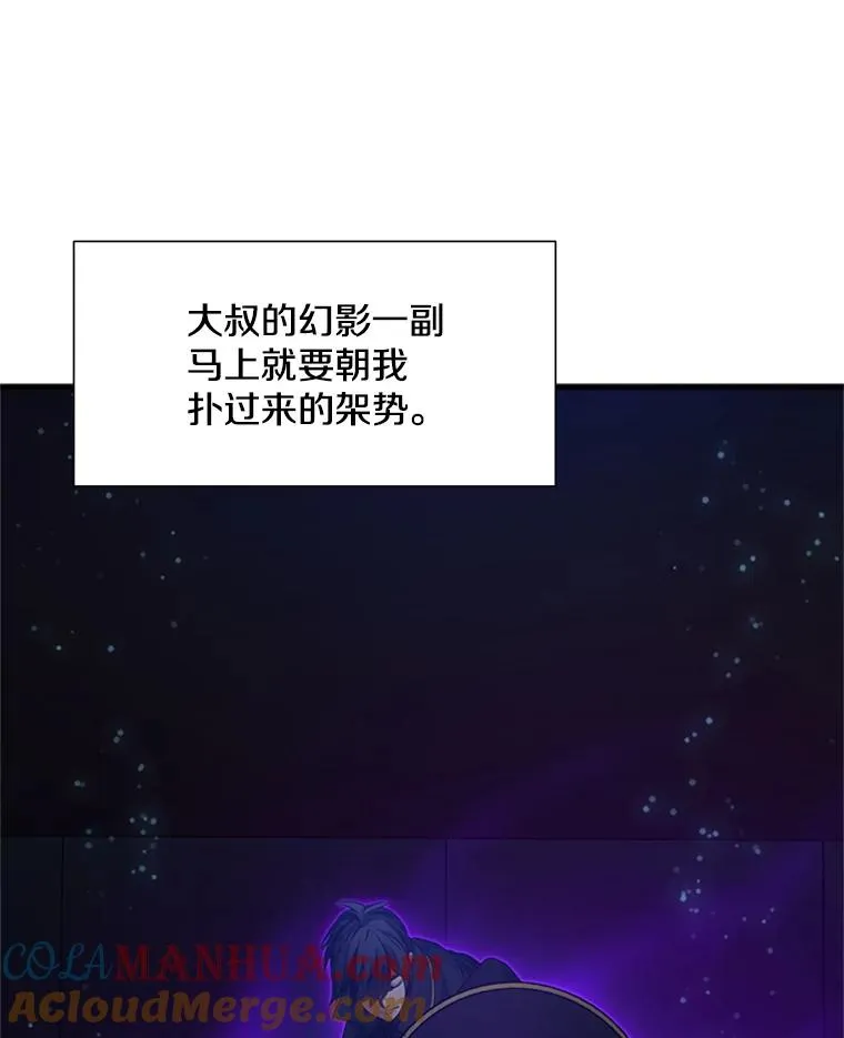 109.比试开始24