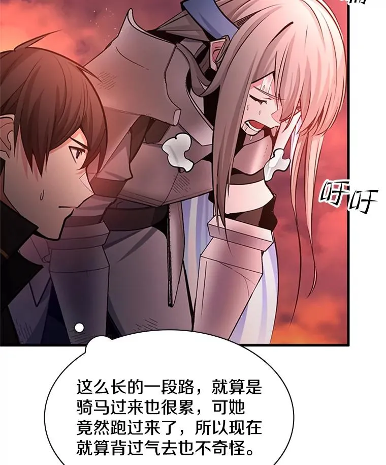 166.继续前进19