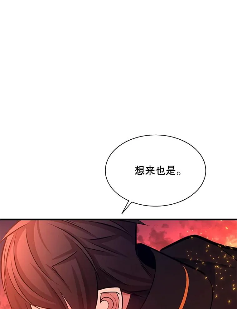 166.继续前进70