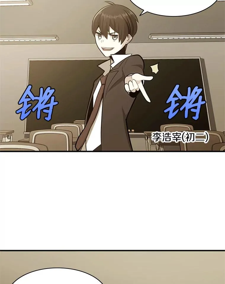 15.痛苦回忆83