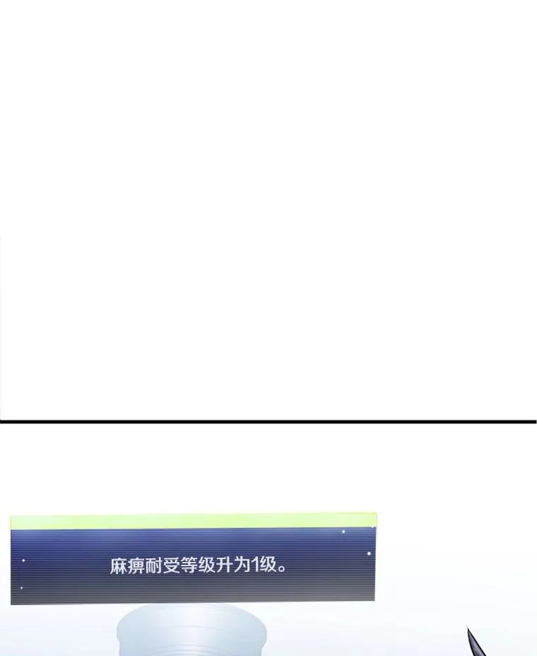 12.毒针袭击75
