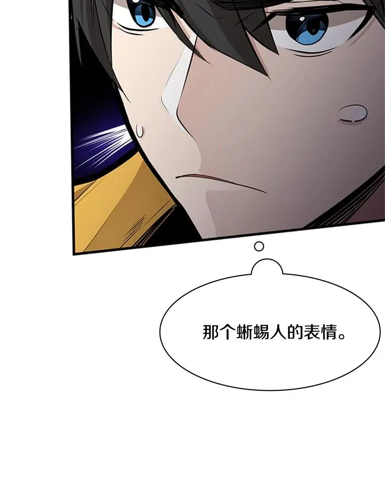 36.雌性蜥蜴人19