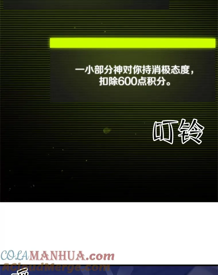 46.使徒的命运112
