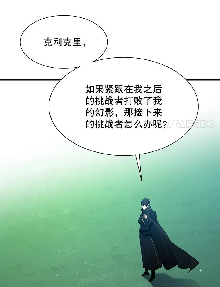105.苦恼78