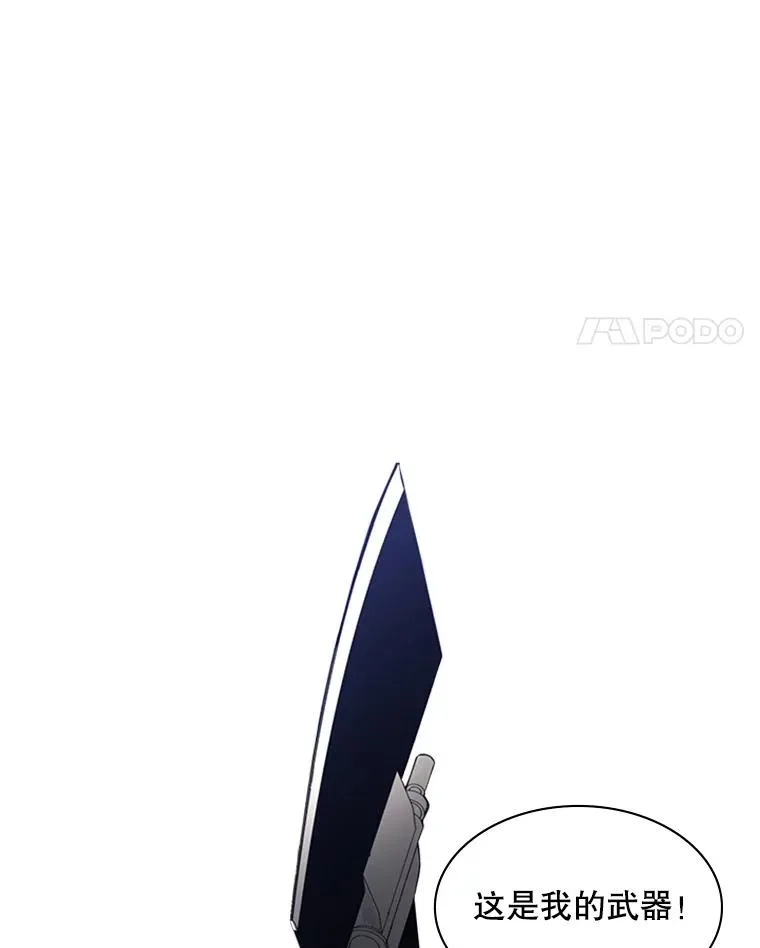 2.挑选武器150