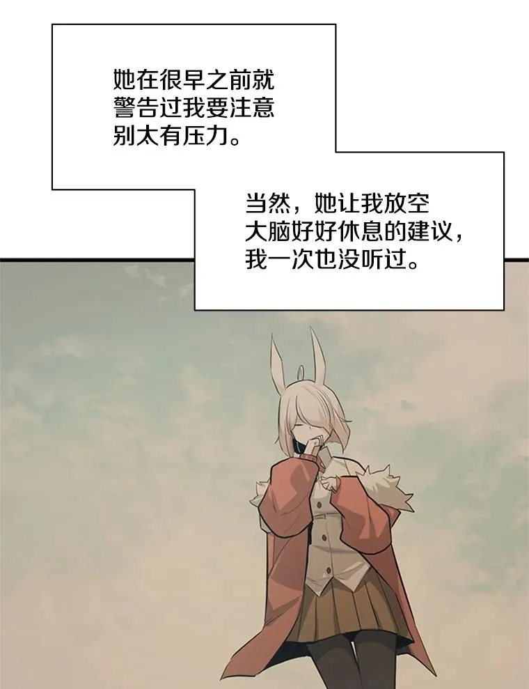 115.萎靡不振77
