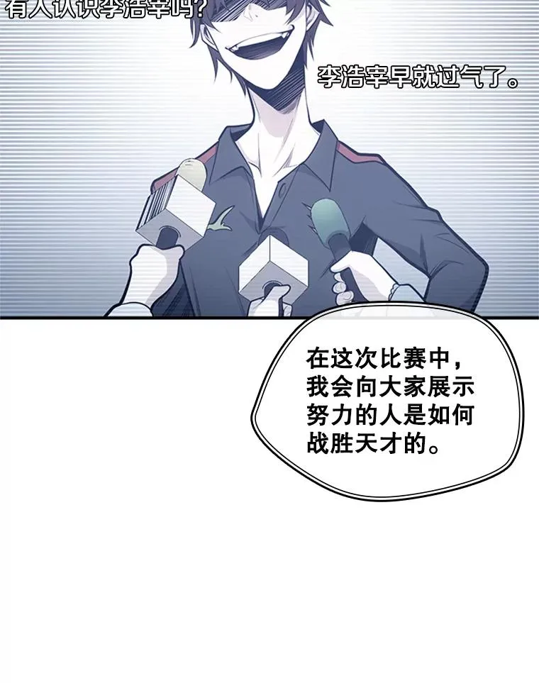 15.痛苦回忆97