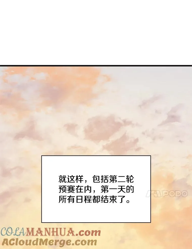 122.獠牙再现100