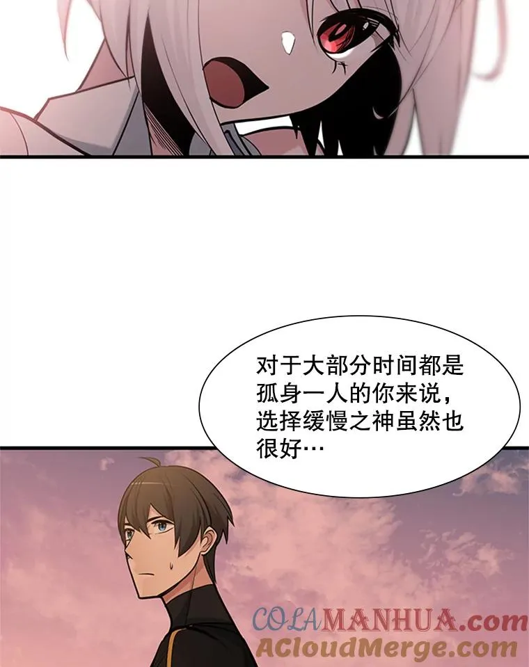 50.做出选择96
