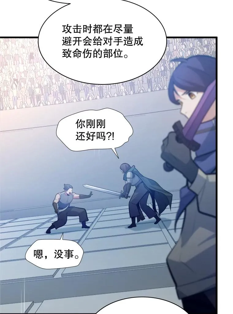 124.无聊的比赛15