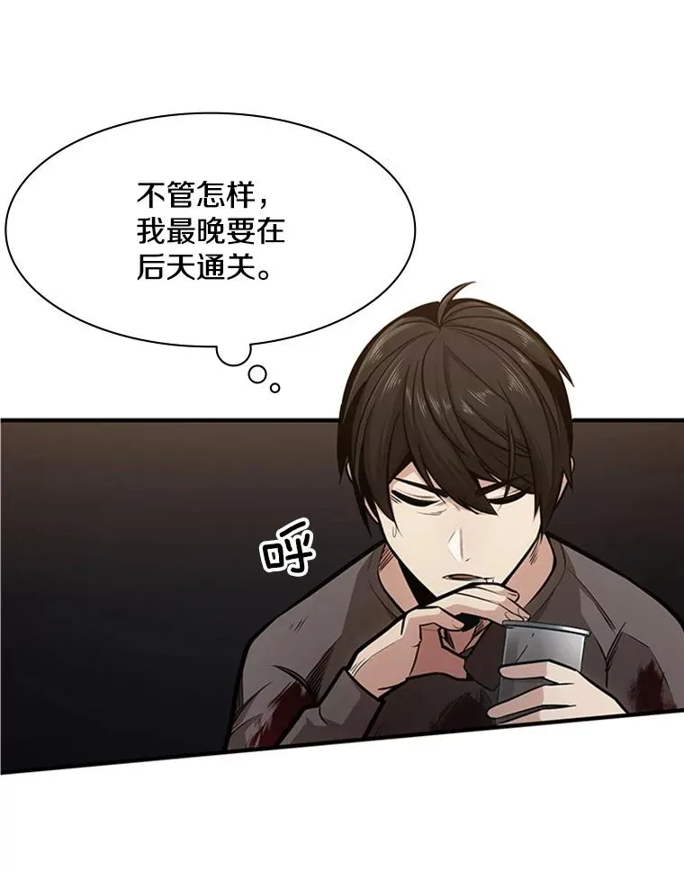7.继续前进58