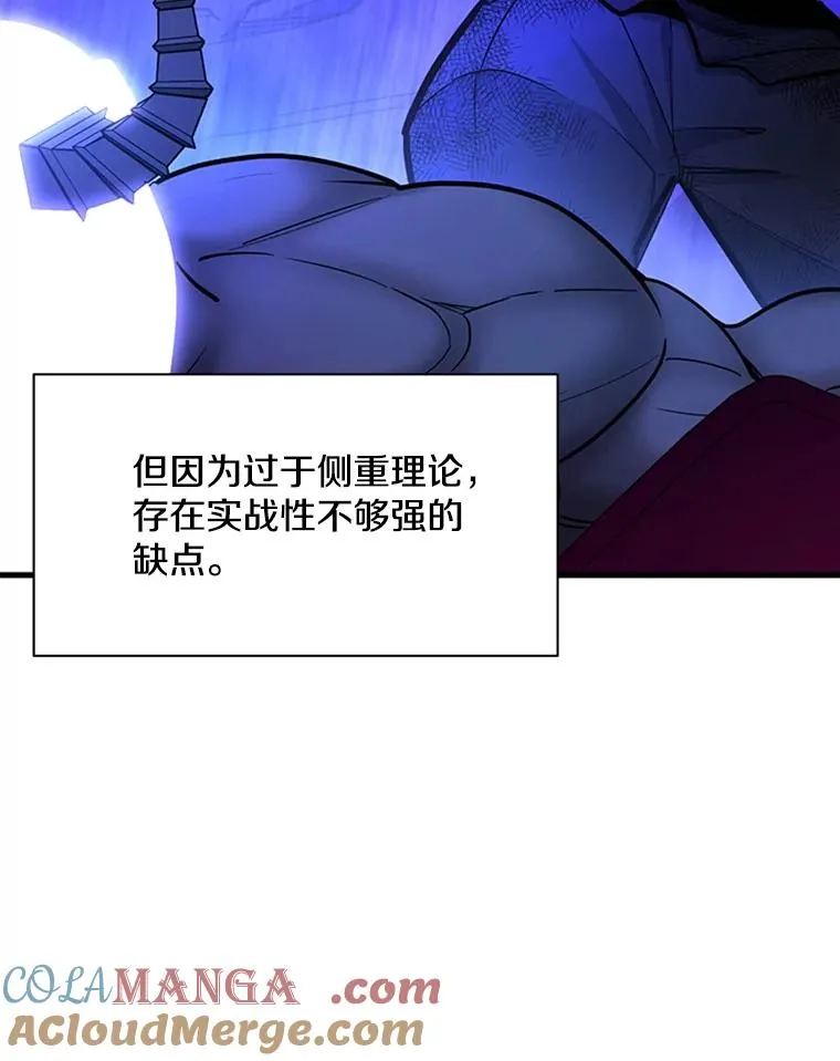 170.刺中要害12