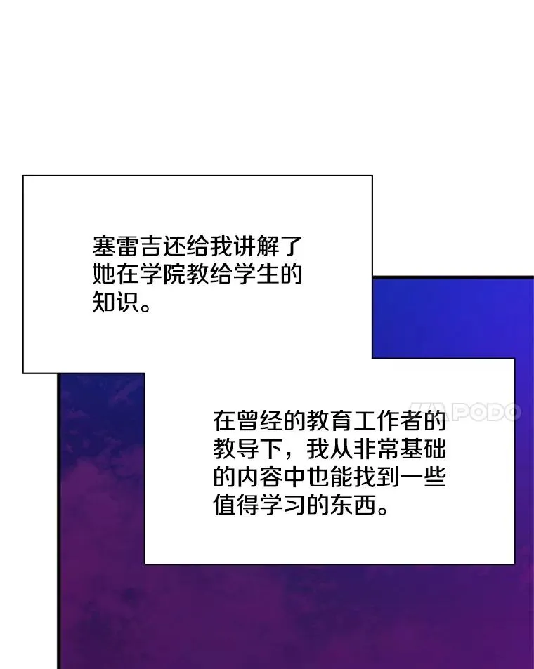 173.成了小偷？62