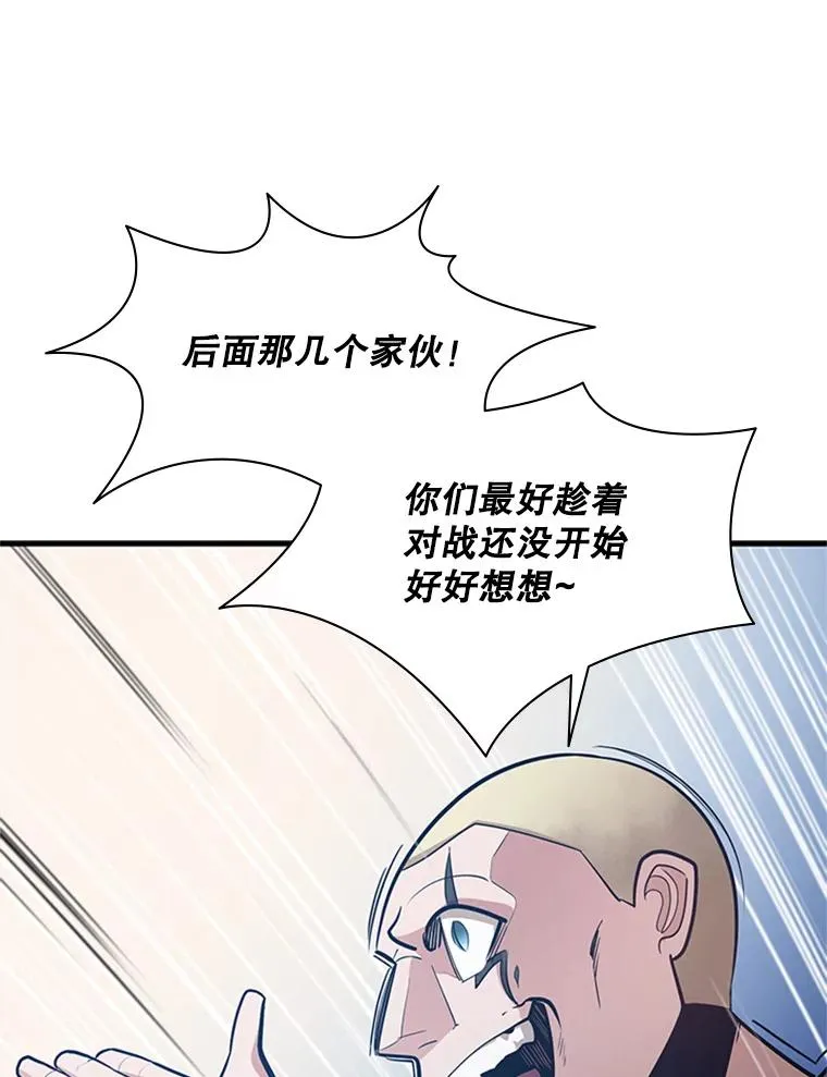 130.以少敌多82
