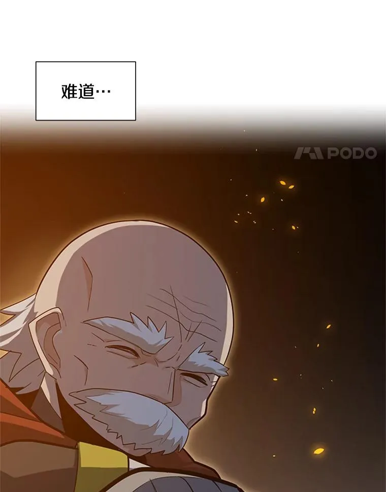 96.女人？82