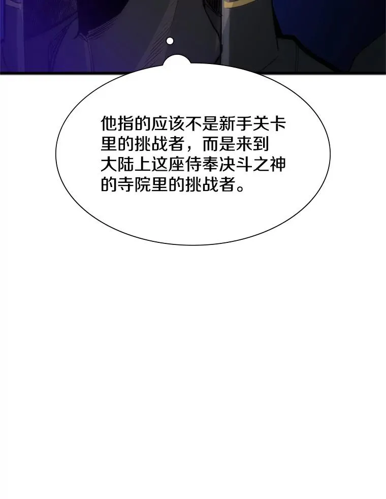 73.因为孤独71