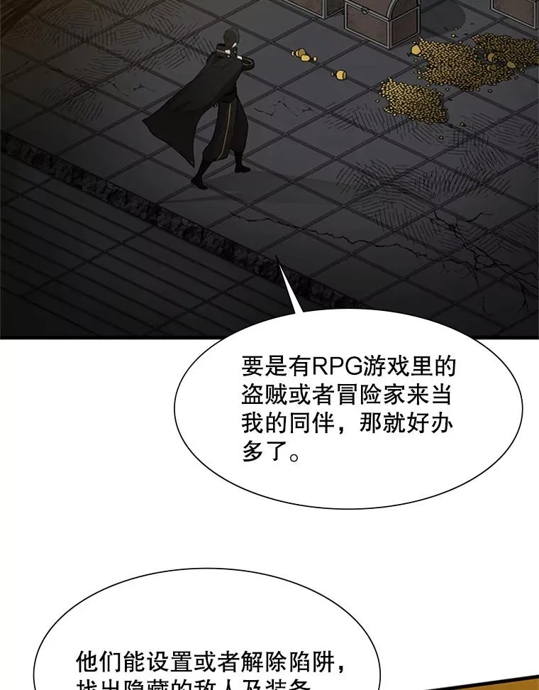 49.11层通关37
