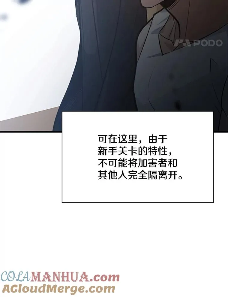 122.獠牙再现44