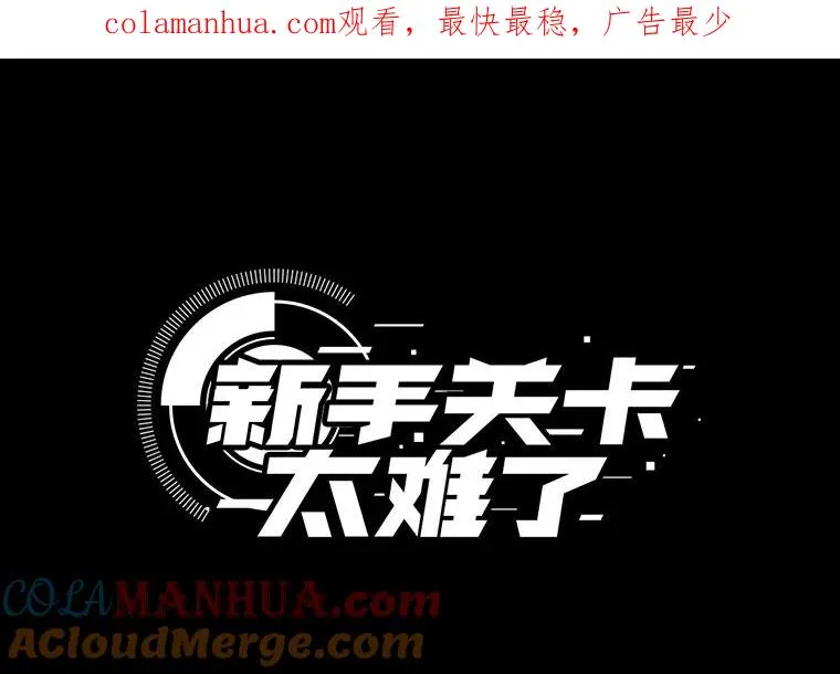 110.你到底是谁？0