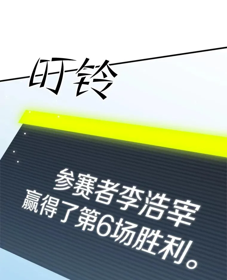 84.决赛86