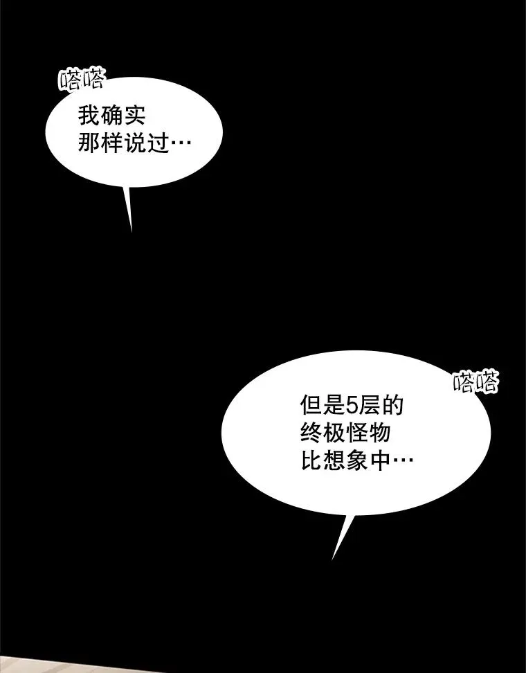 36.雌性蜥蜴人11