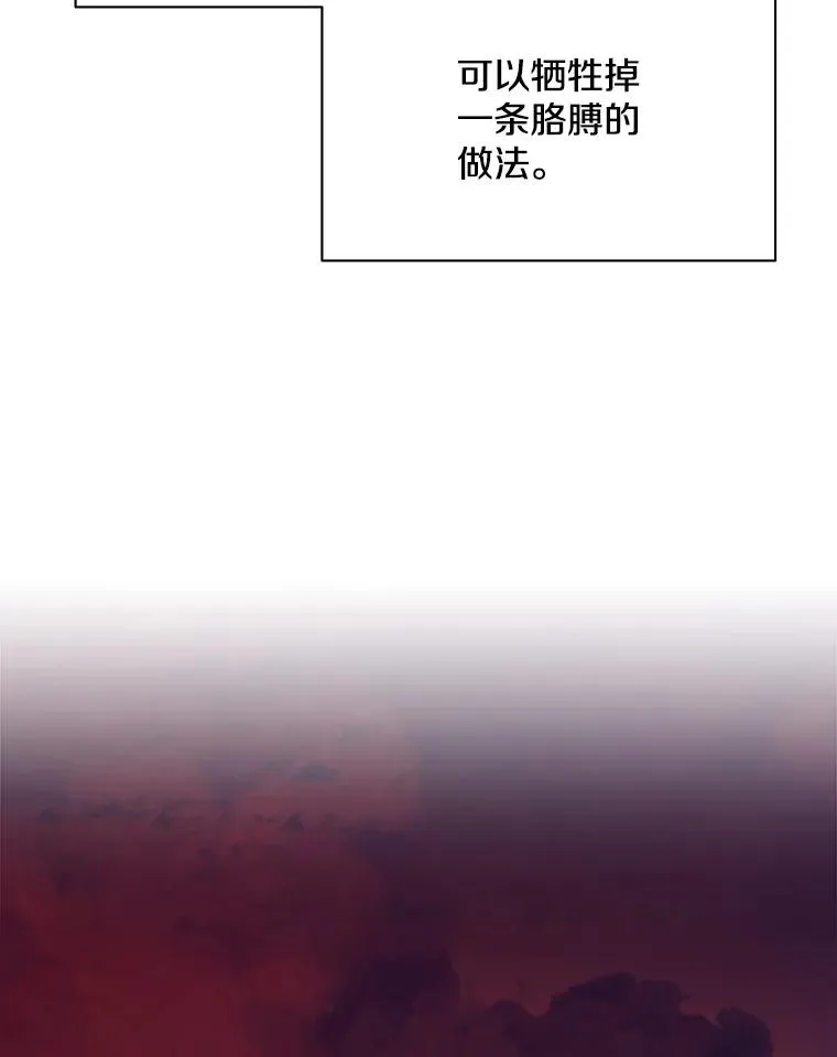 170.刺中要害15