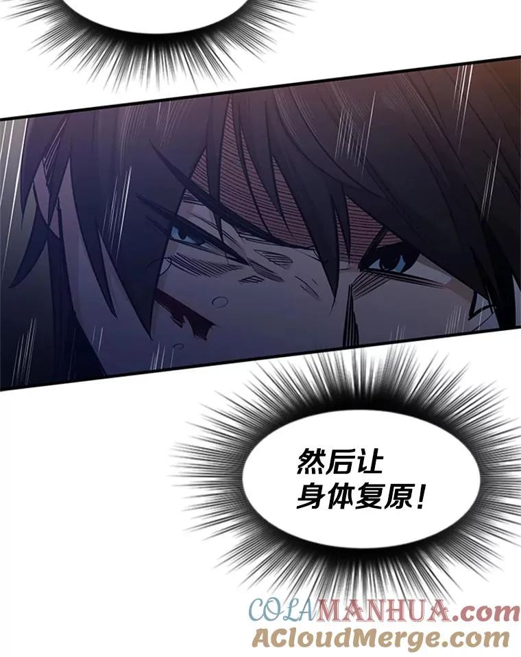 6.等级提升88