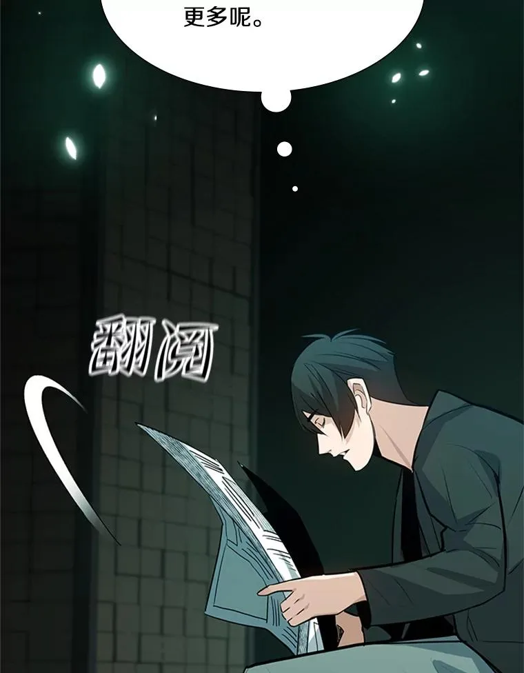 107.确认性别61